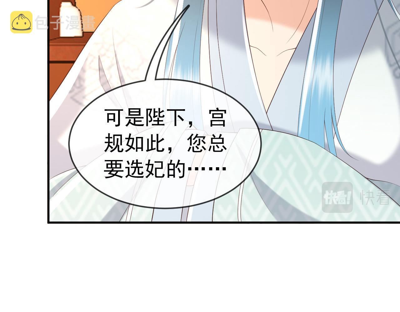 第53话 合我心意之人37