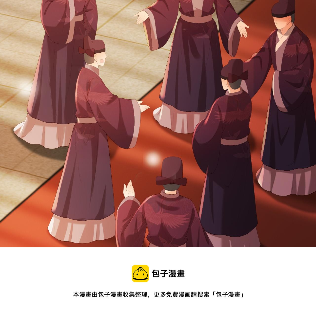 完结篇 臣愿意16