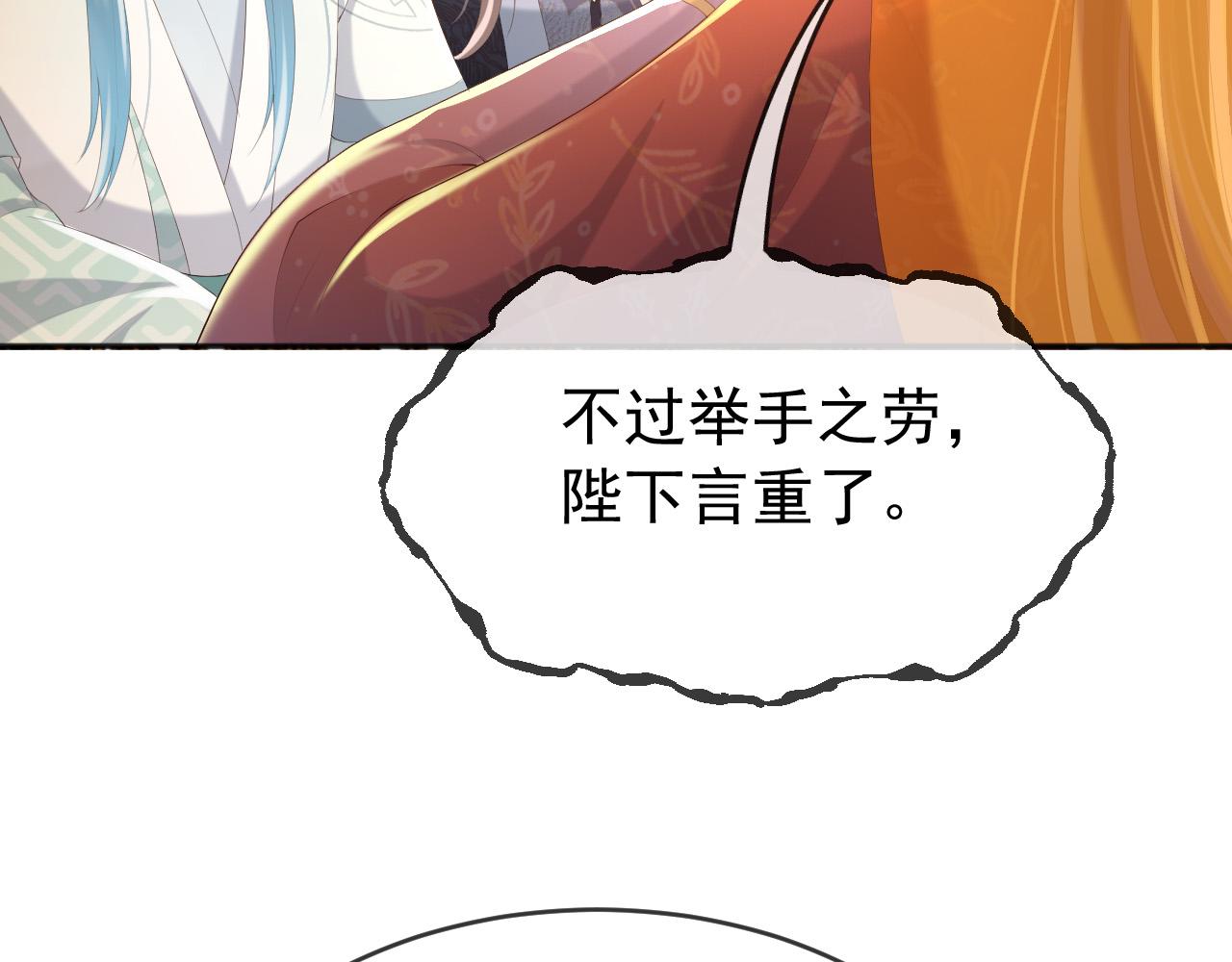 第67话 秀恩爱18
