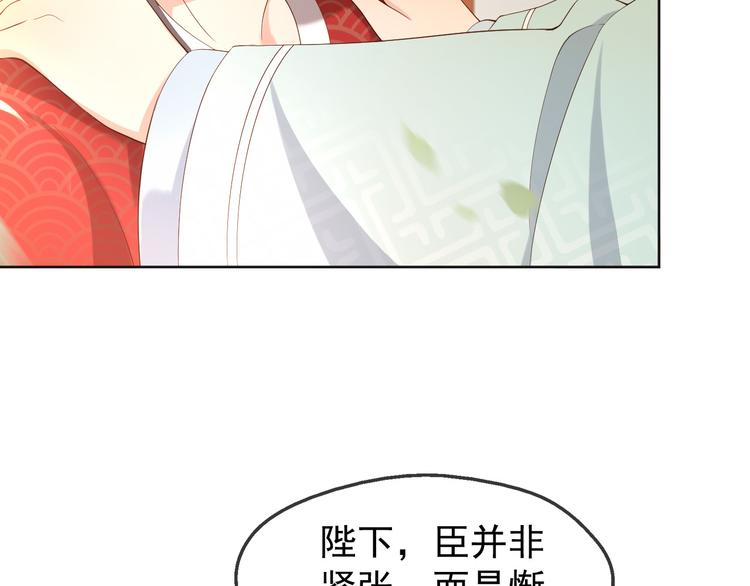 第6话 暴乱10