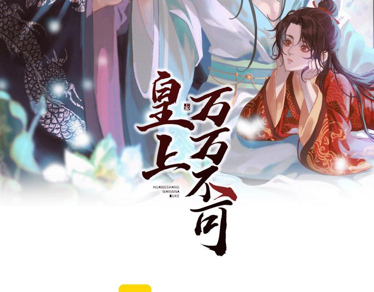 第12话 民间庙会1