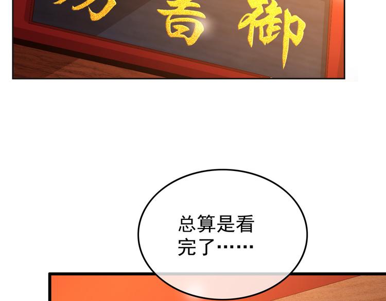 第11话 祭祀大典72