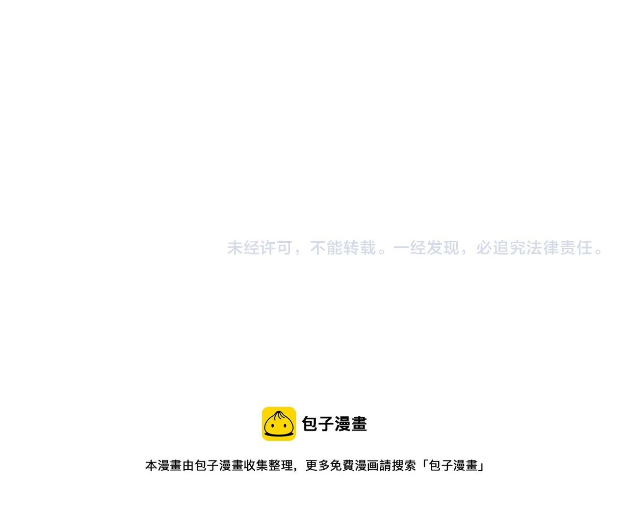 第36话 原丞相的珍藏77