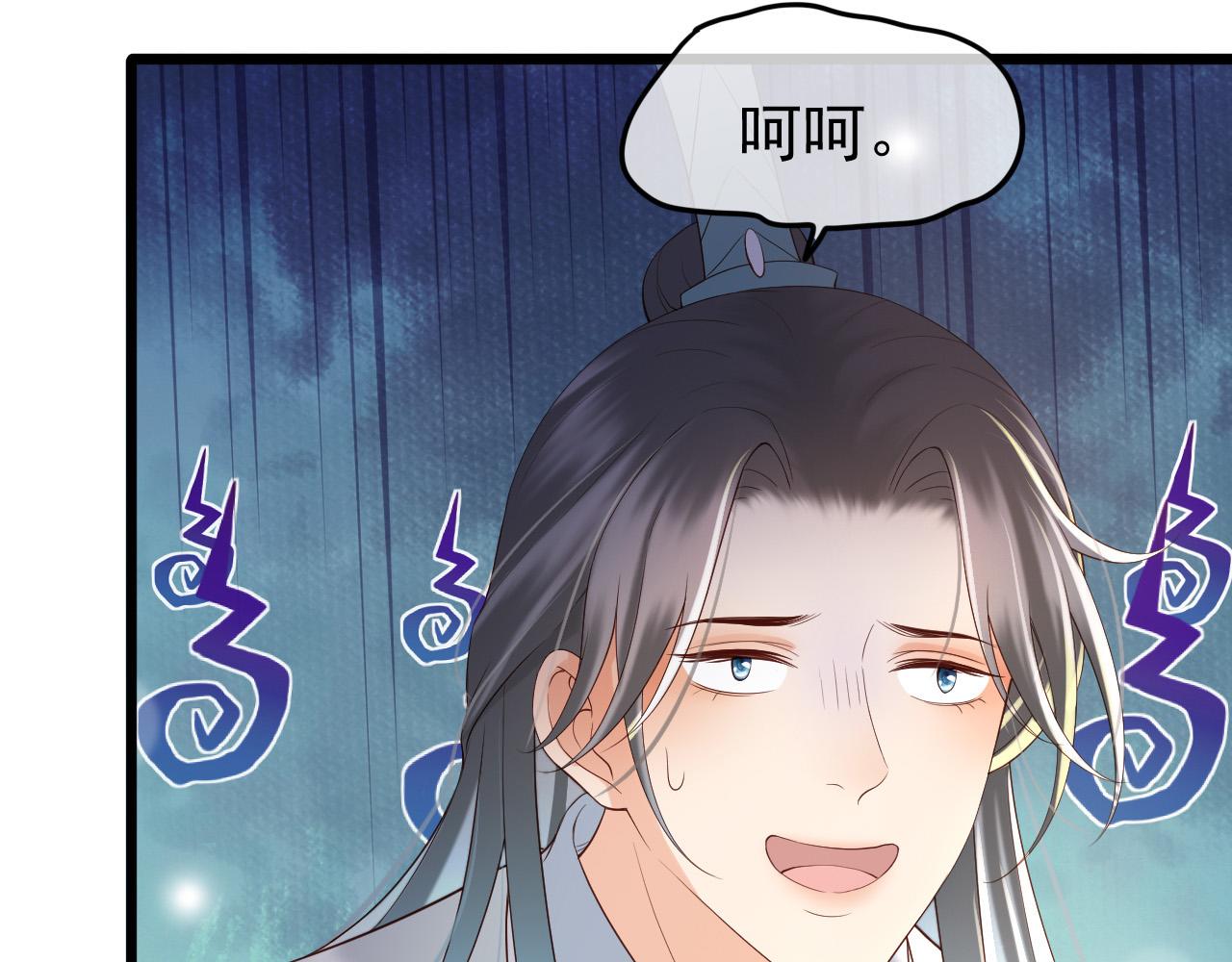 第28话 赐死？！17