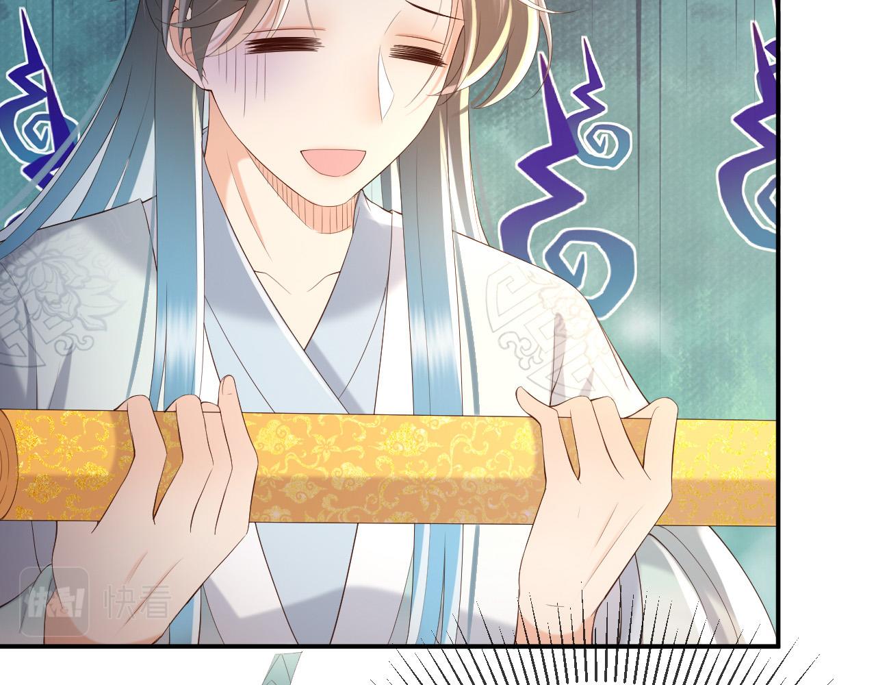 第47话 我应该回应他的心思吗25