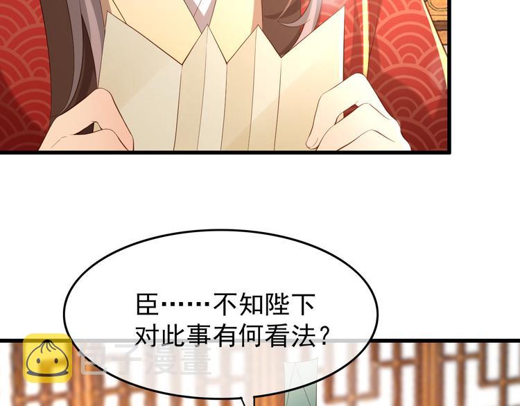 第14话 归还虎符48