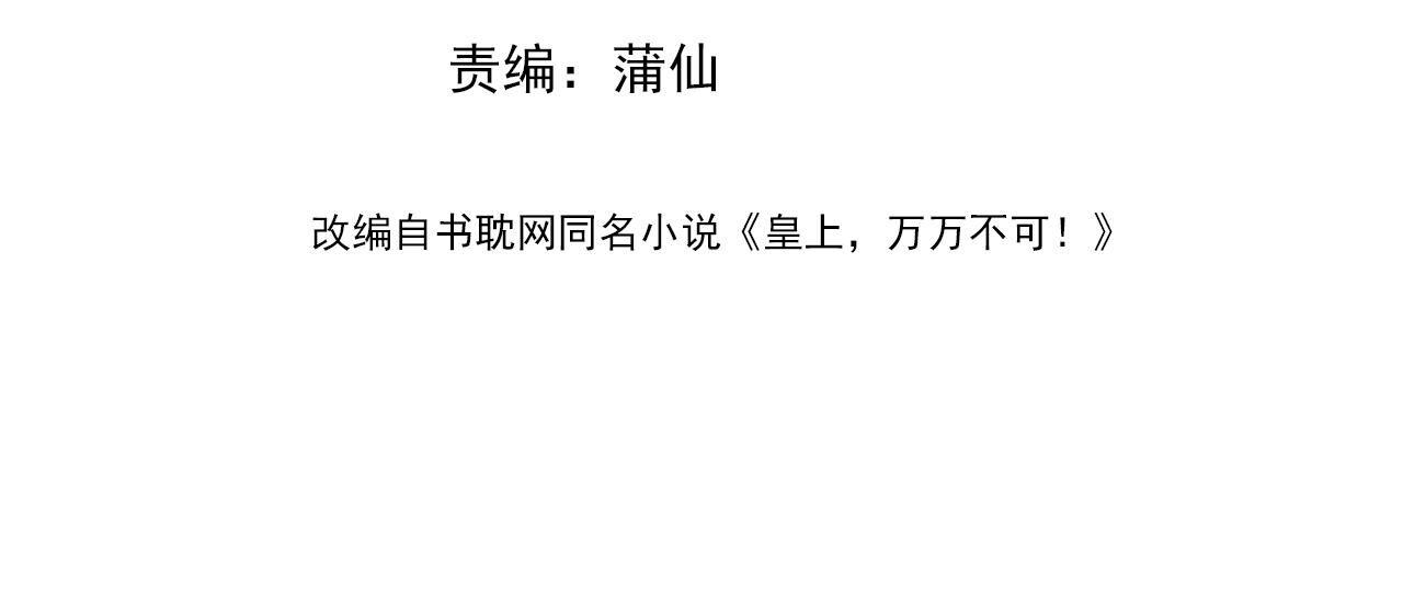 番外第三话 蒸汽时代3