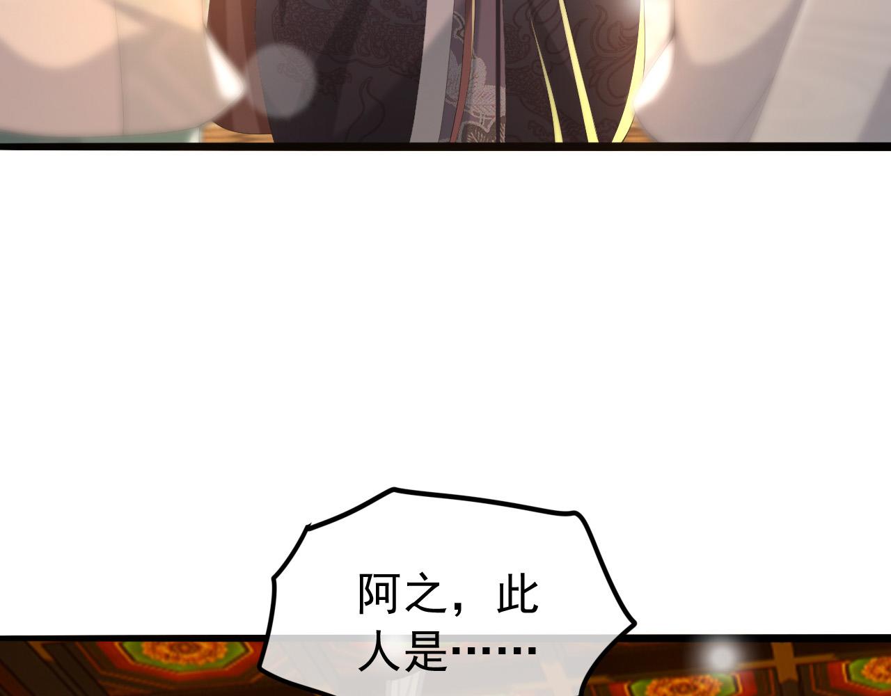 第68话 这真的是替身么70