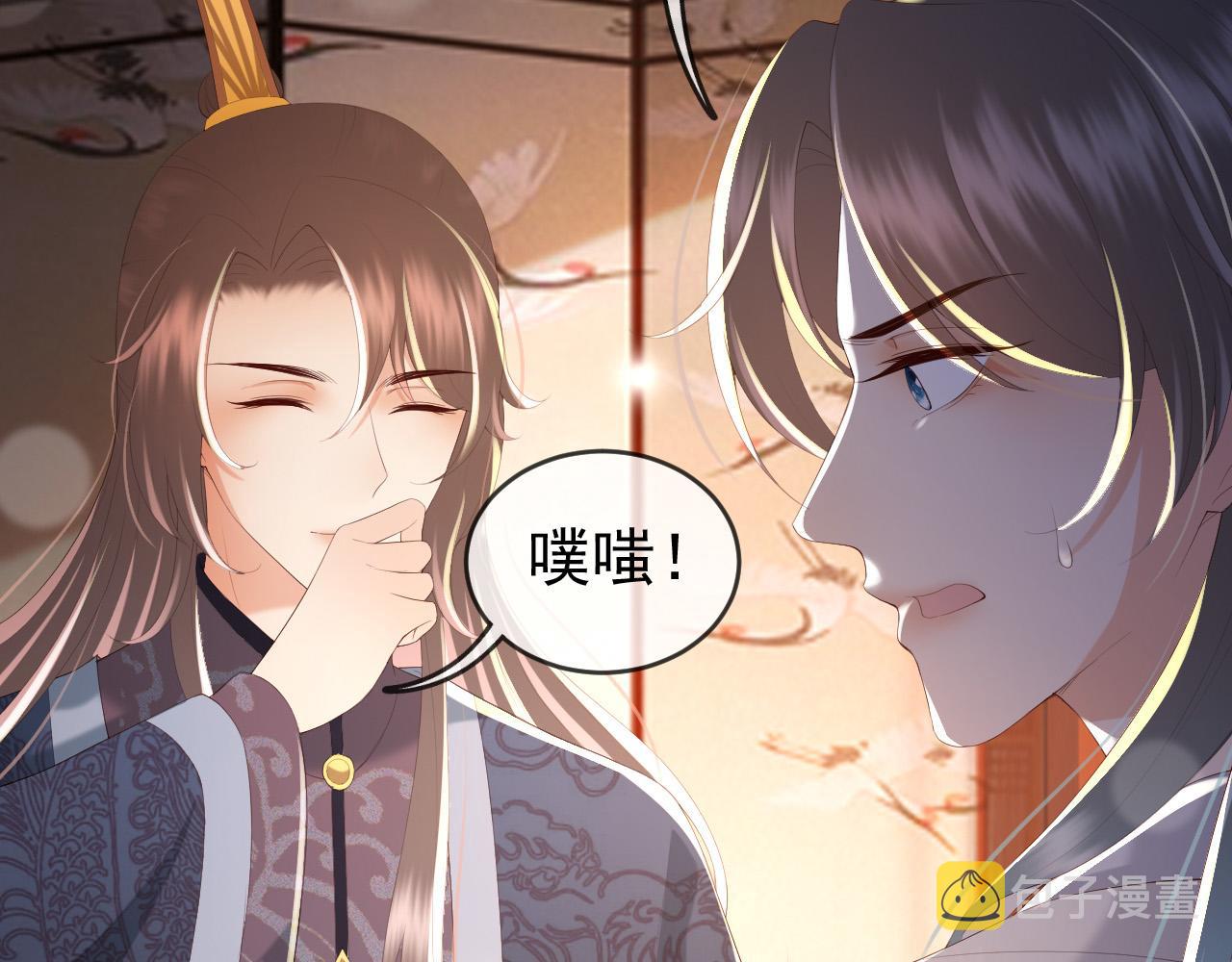 第71话 这么快就见家长？！22