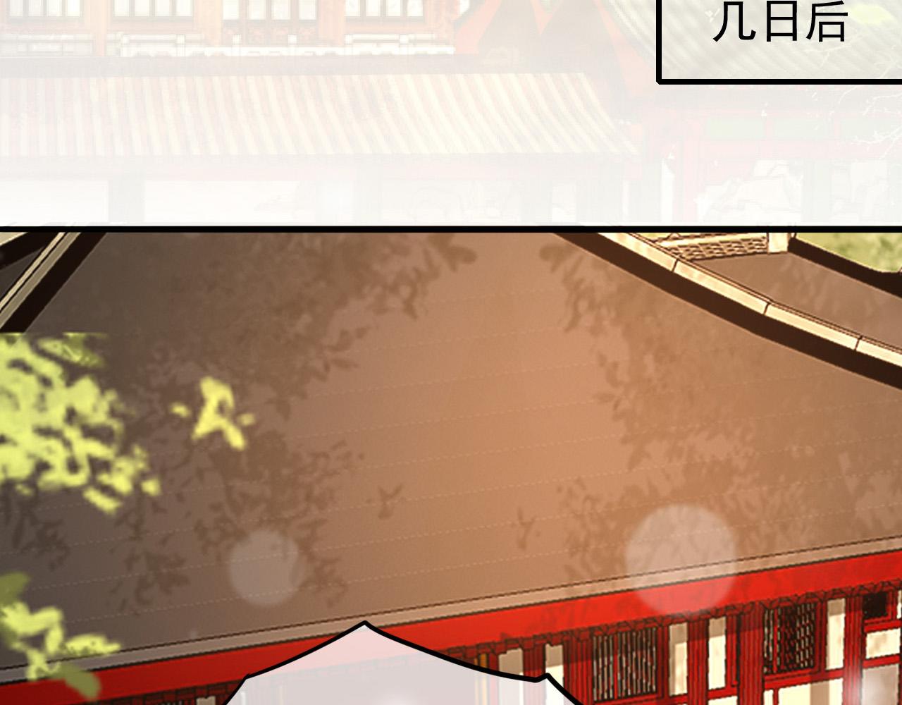 第58话 丞相他……牺牲了35
