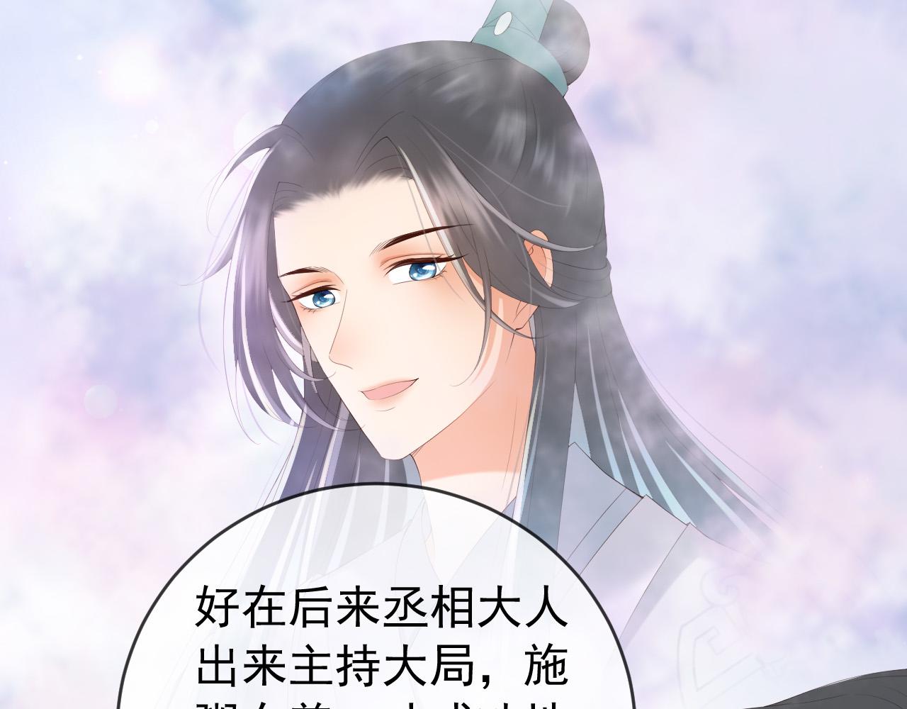 第61话 什么叫我去世了？！57