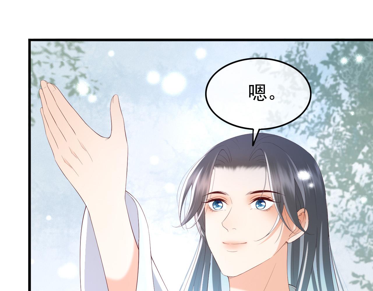 第50话 互相吃醋68