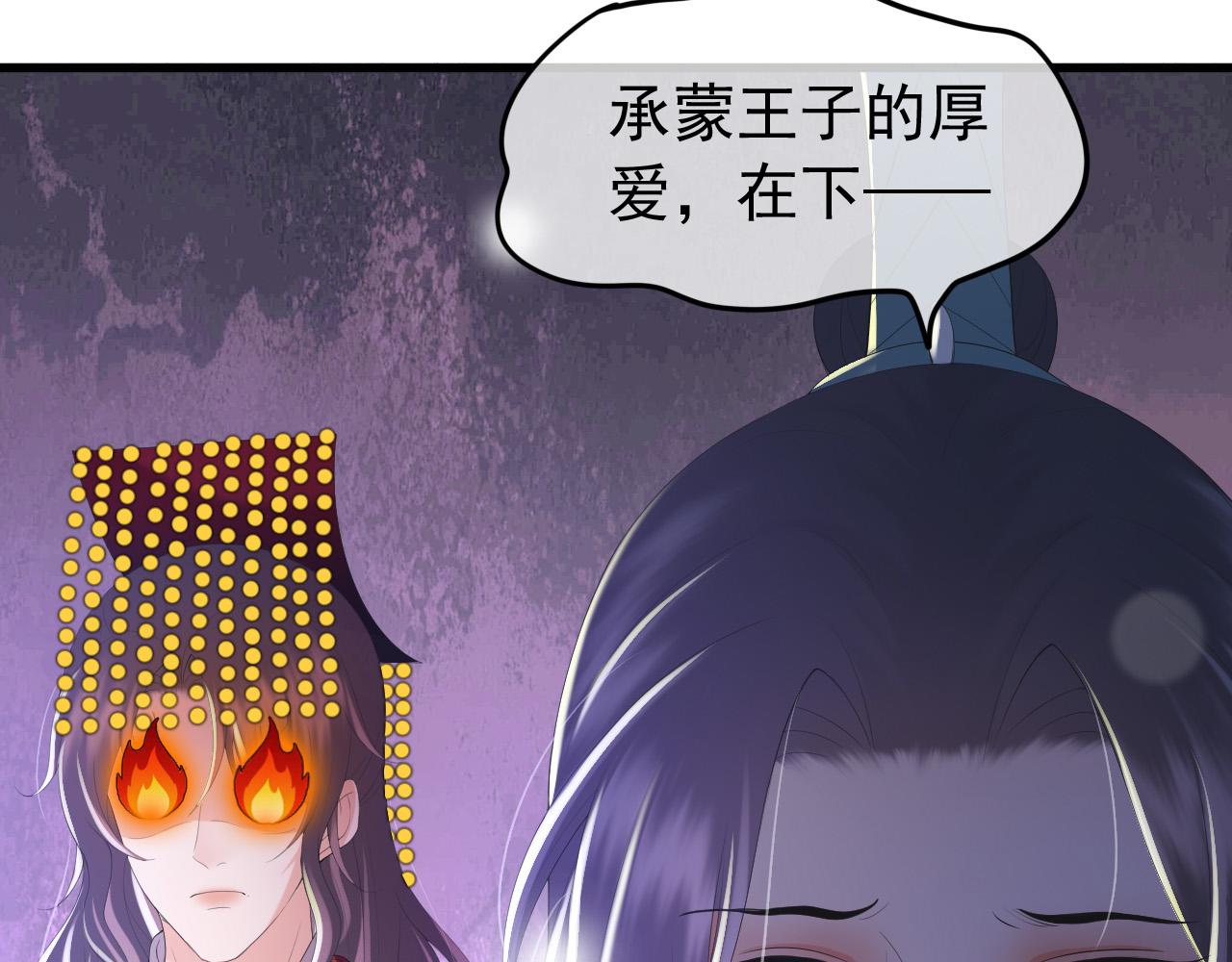 第86话 还差一点什么12