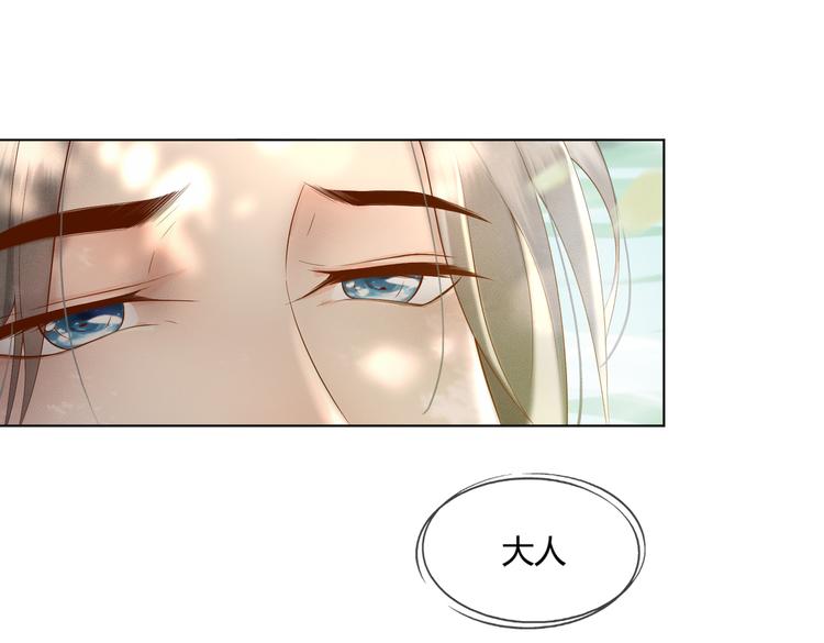 第1话 皇帝竟然是个小正太13