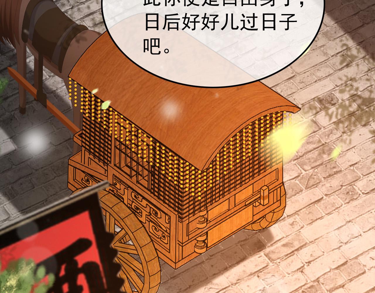 第62话 替身？！27