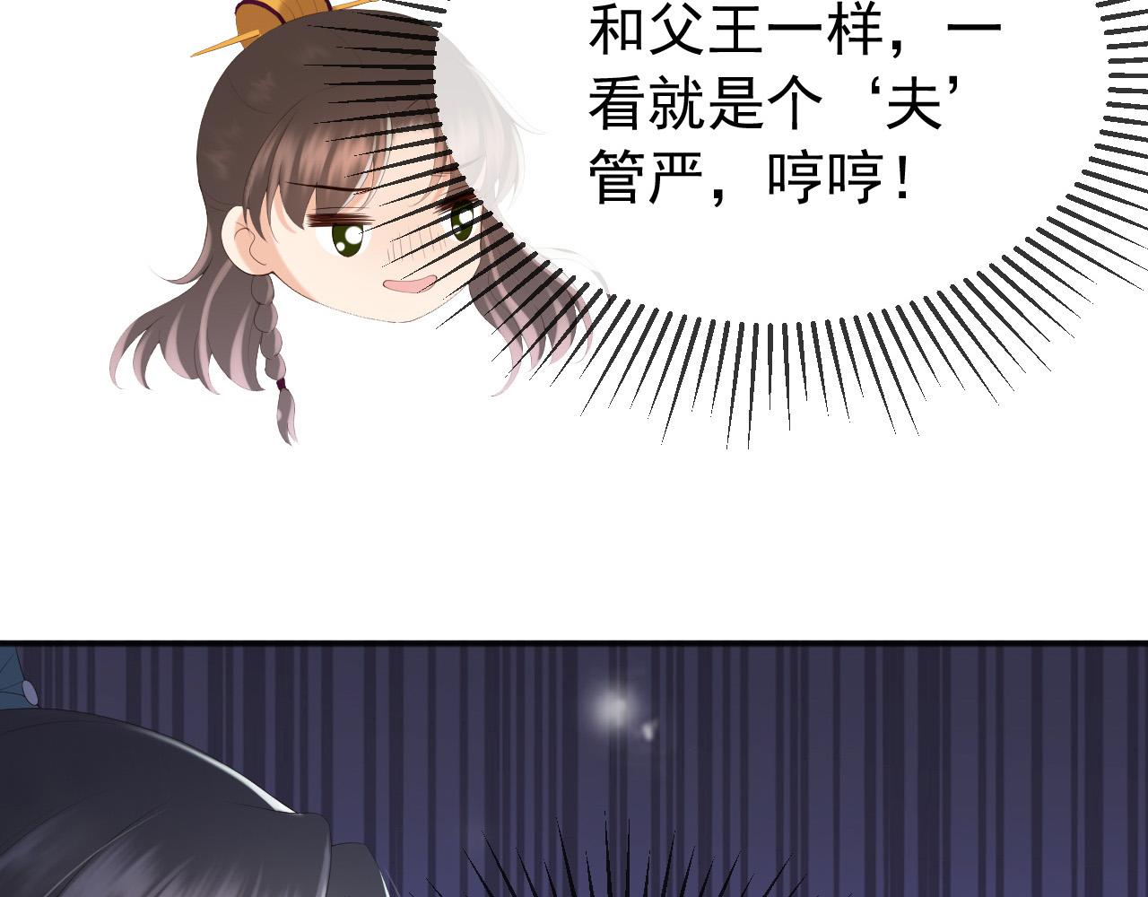 第79话 赵炎的电灯泡生活42