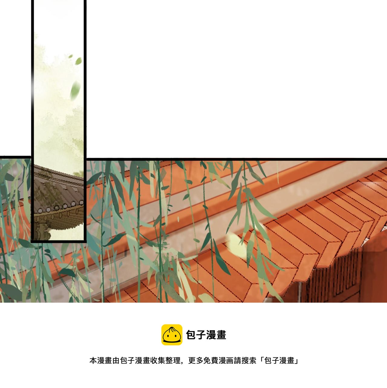 第95话 朕欲与丞相行白首之盟72