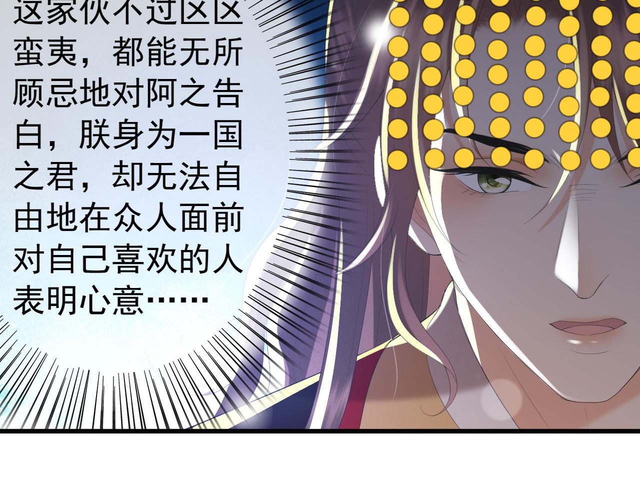 第86话 还差一点什么36