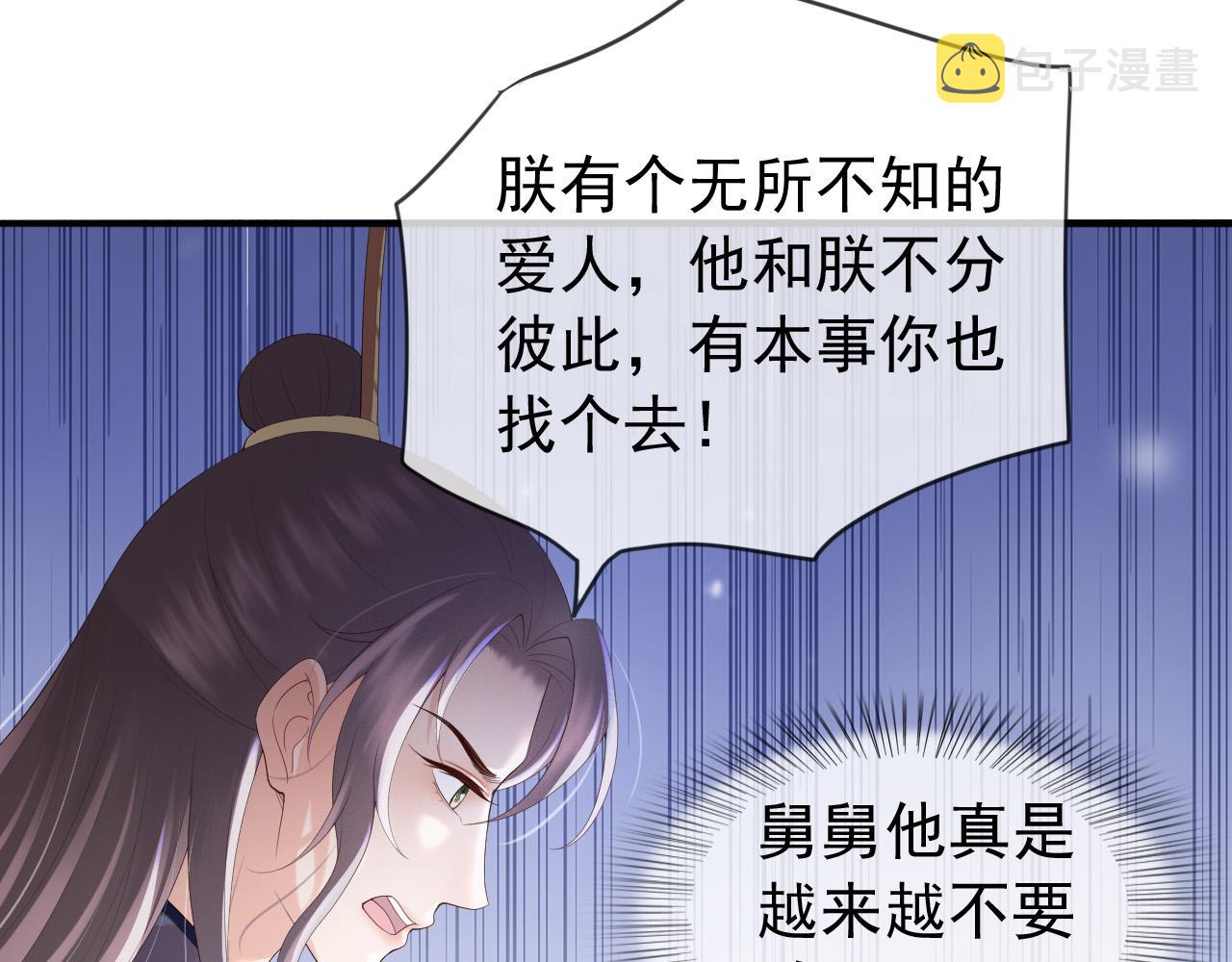 番外第三话 蒸汽时代37