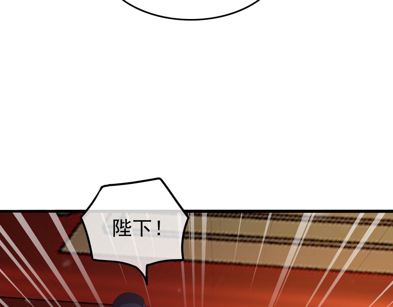 第58话 丞相他……牺牲了54