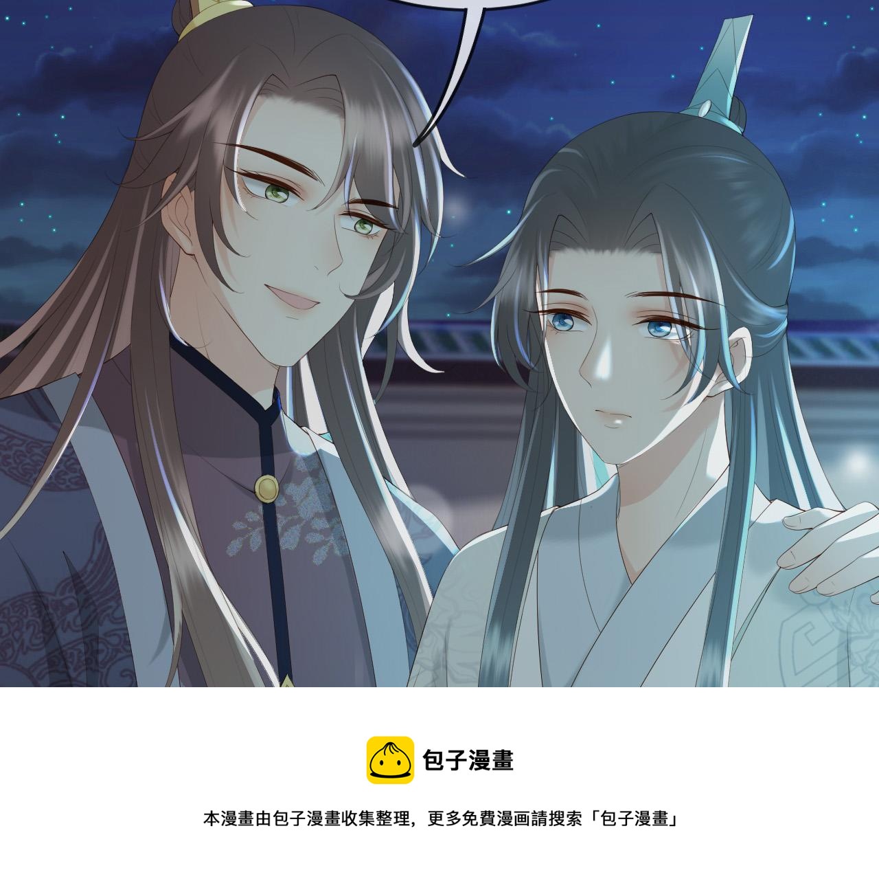 第94话 挟持48