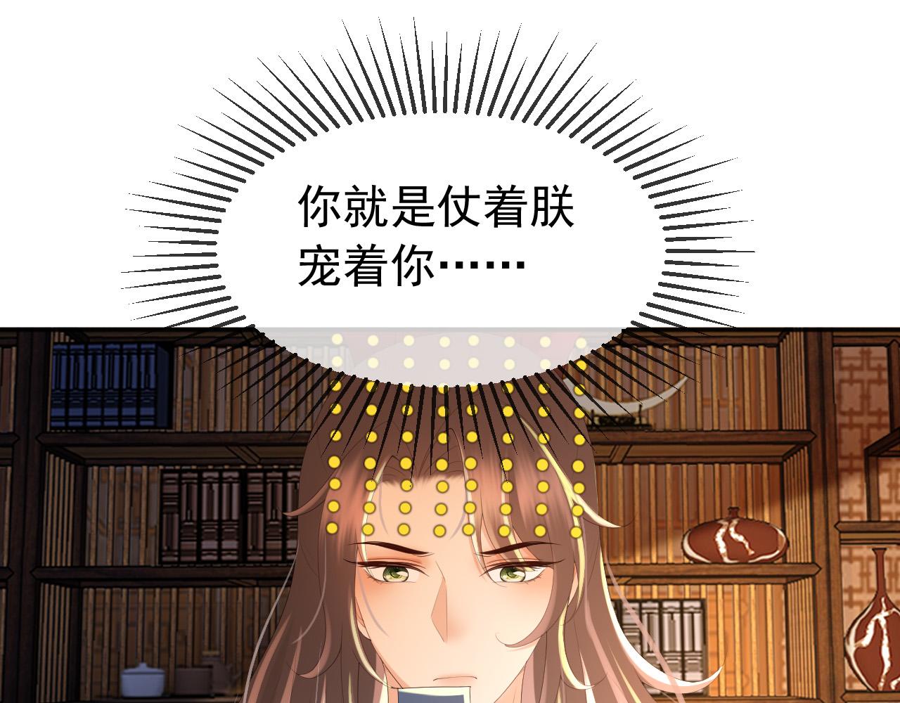 第57话 丞相出征43