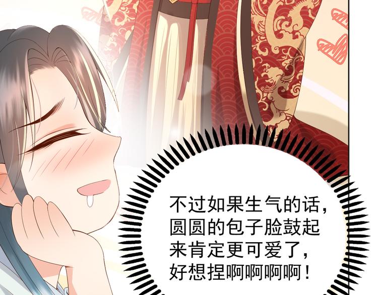 第6话 暴乱34