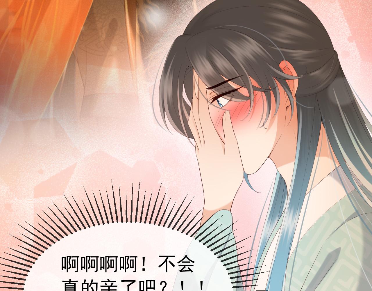 第55话 我真的好想和你在一起45