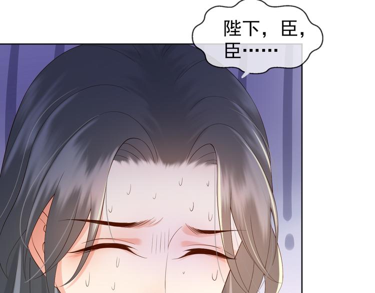 第6话 暴乱69