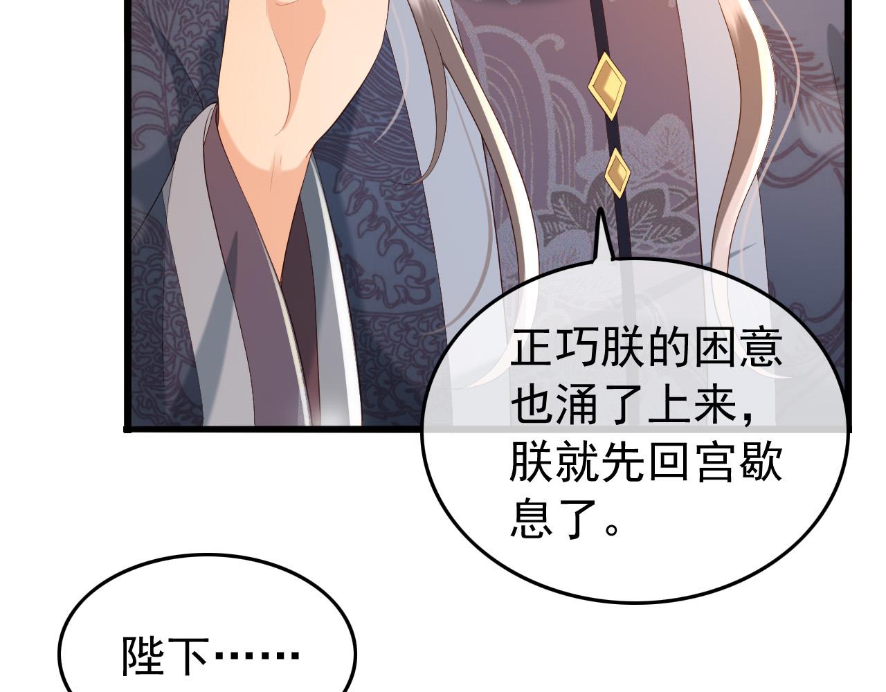 第38话 花魁竟然是……10