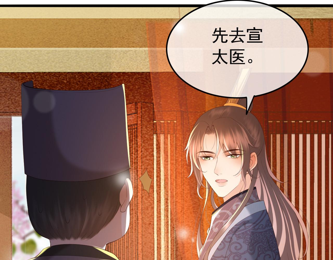 第40话 你怎么受伤了14