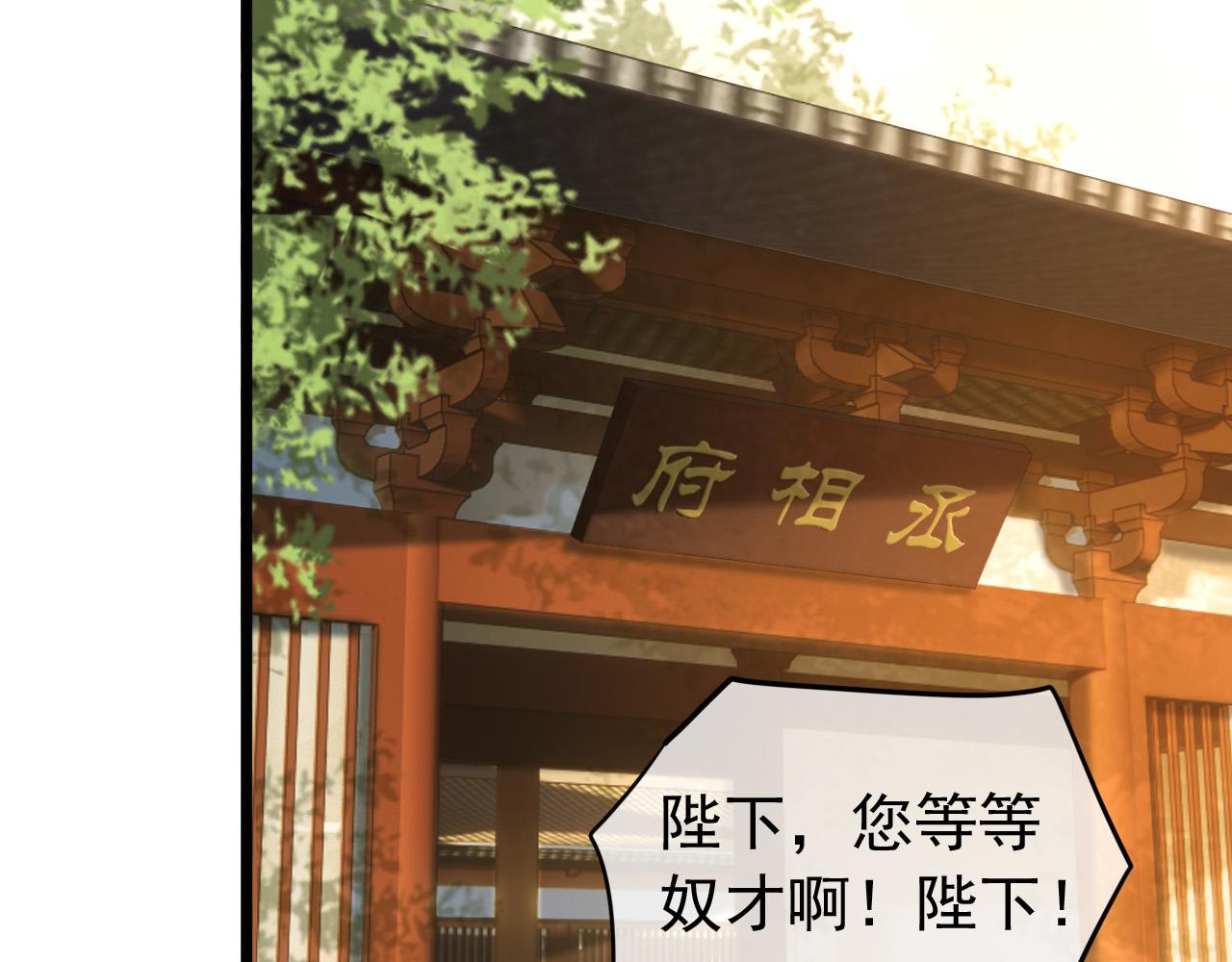 第66话 昨天到底发生了什么48