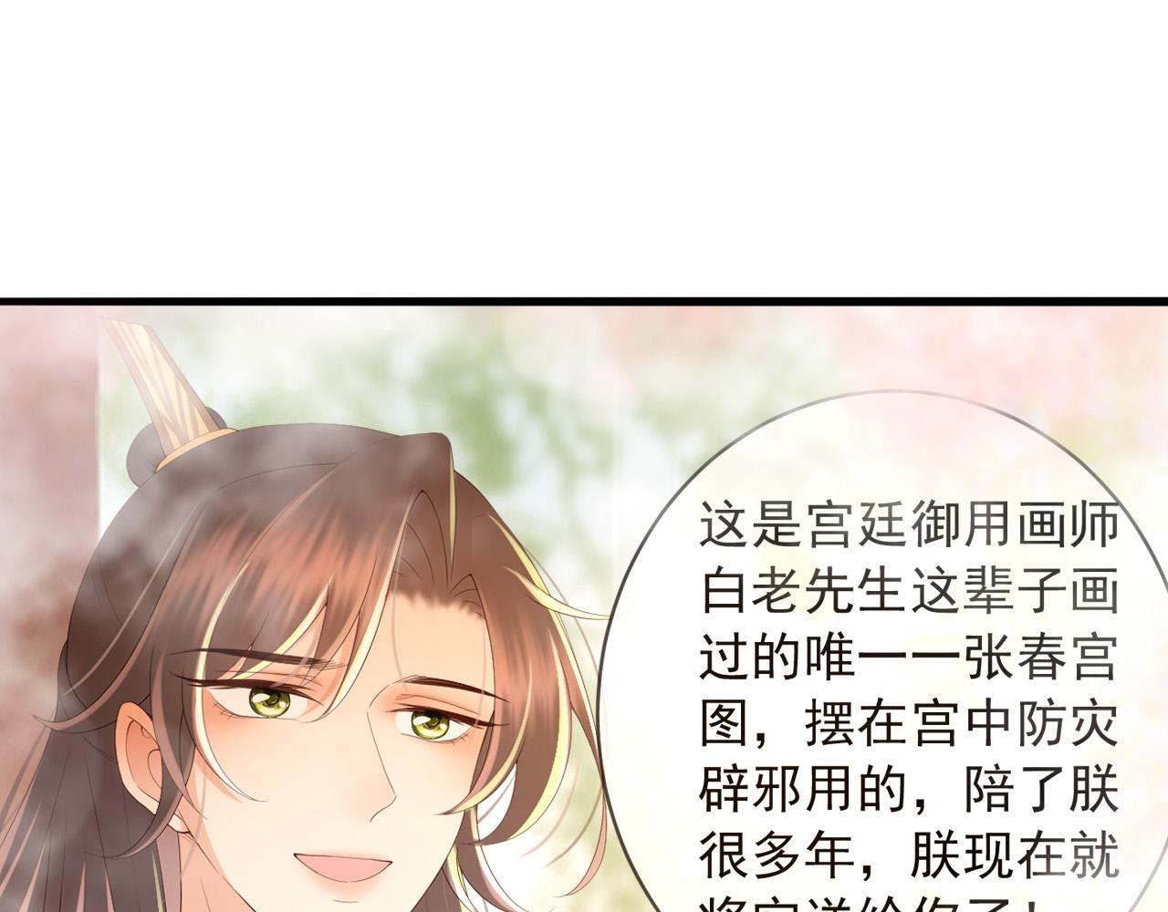 第58话 丞相他……牺牲了57