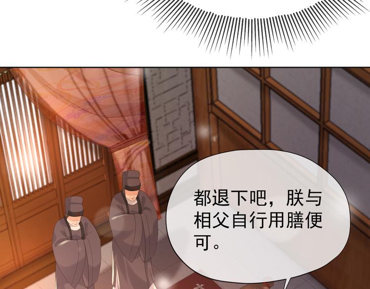 第10话 KFC炸鸡？48