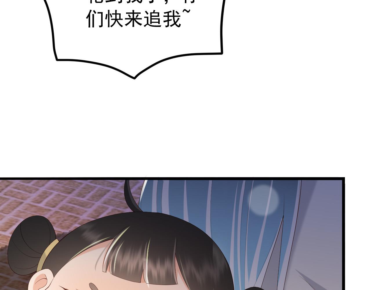 第44话 与我共度余生58