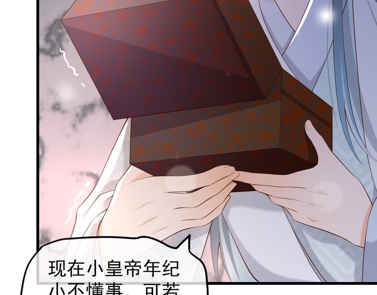 第14话 归还虎符8