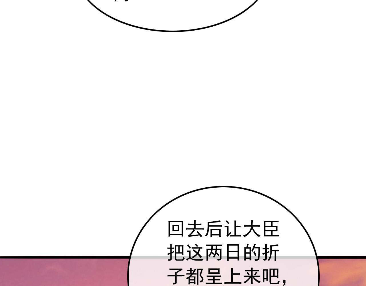 第62话 替身？！51
