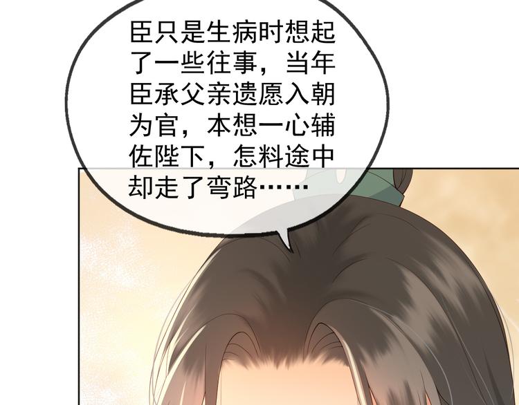 第6话 暴乱13