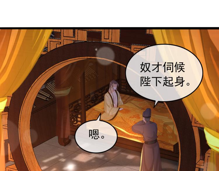 第24话 吾皇初长成59