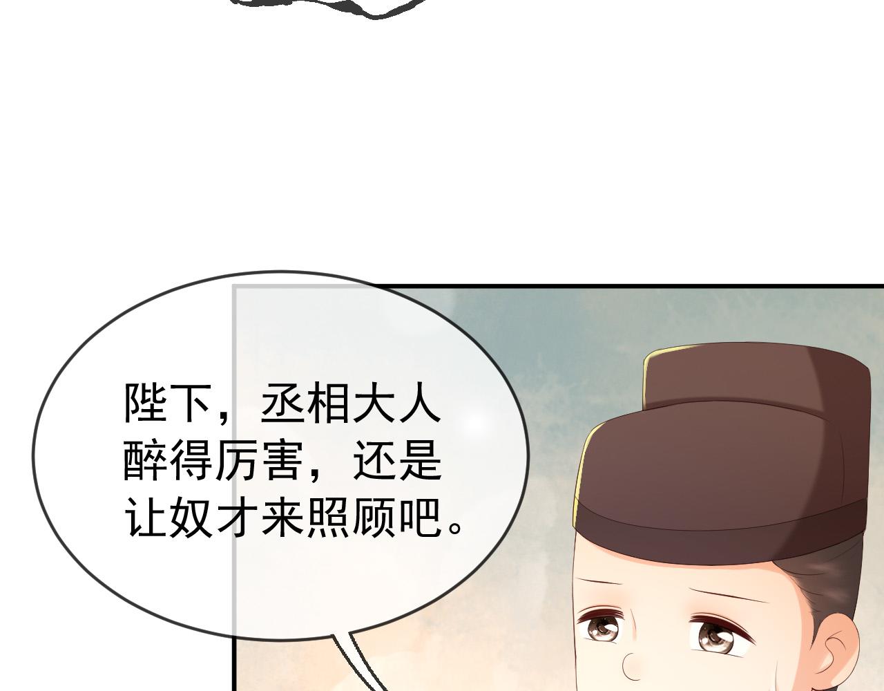 第55话 我真的好想和你在一起13