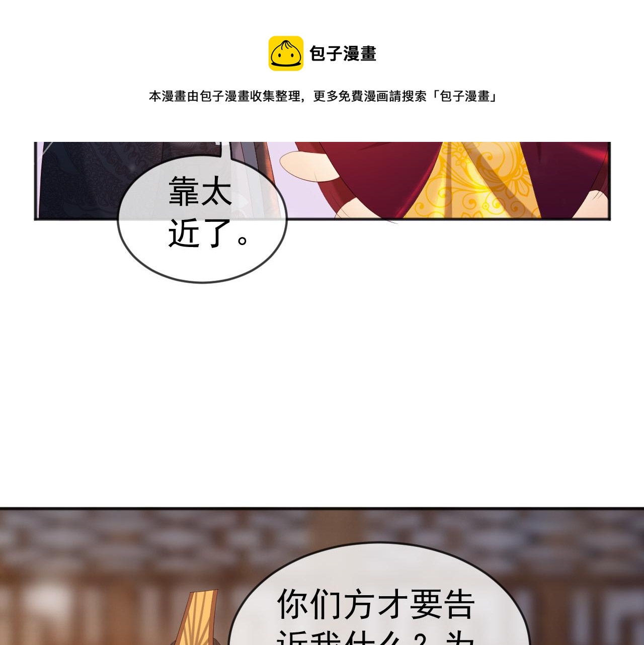 番外第二话 想完完整整地了解你40