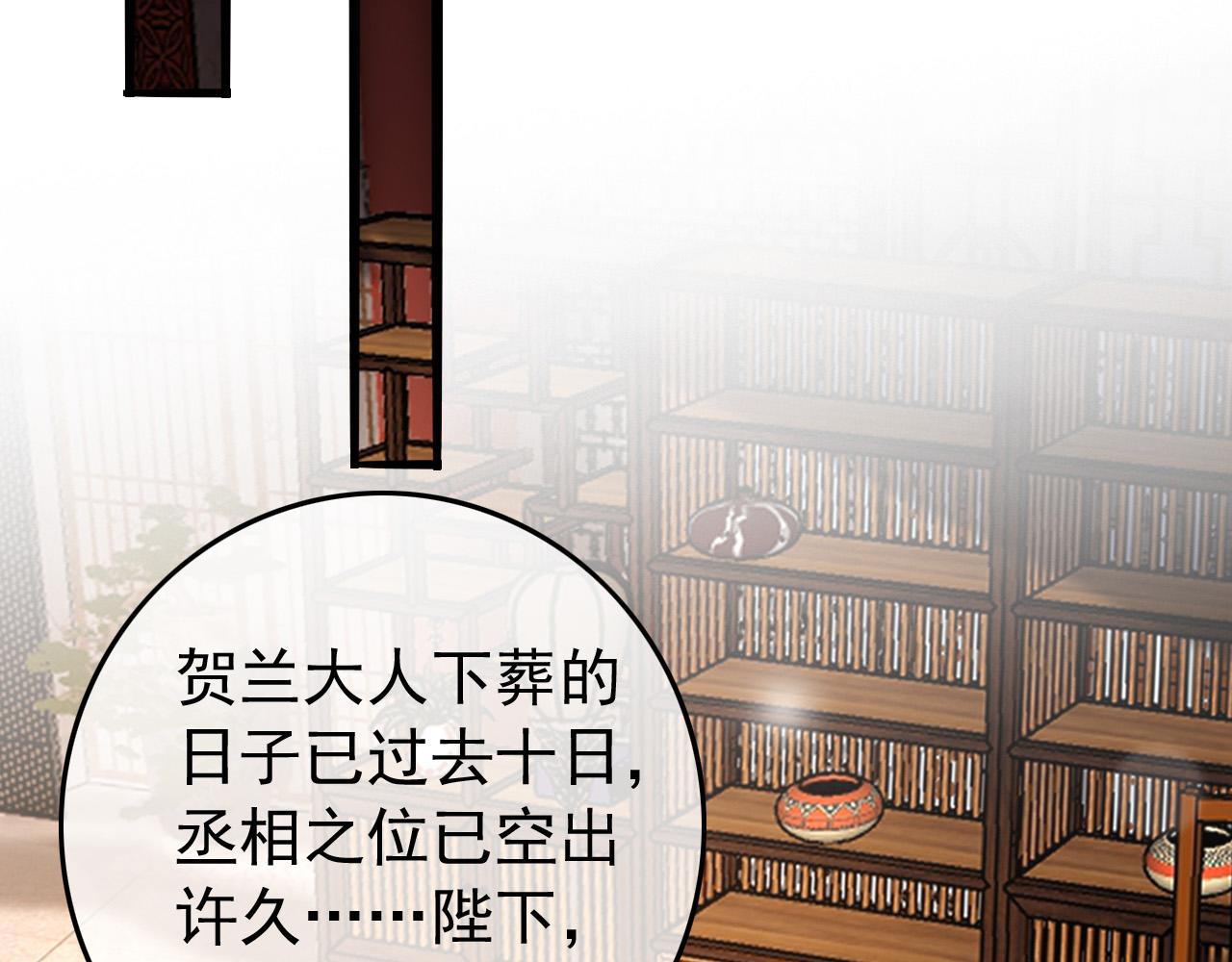 第60话 认清了自己的心5
