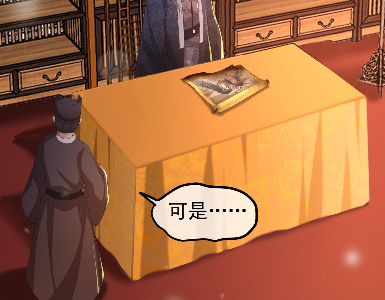 第58话 丞相他……牺牲了68