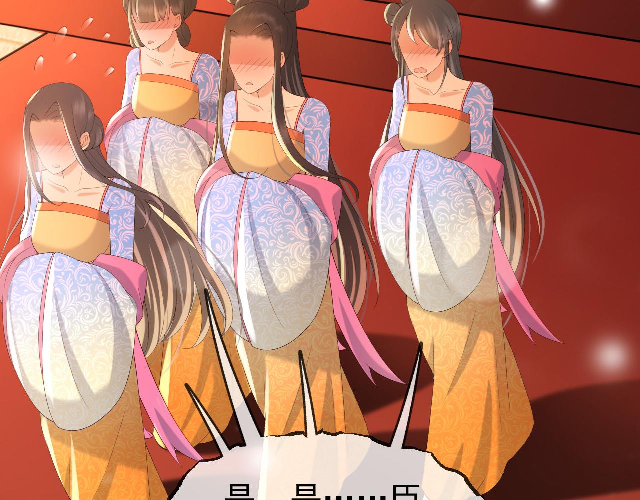 第53话 合我心意之人58