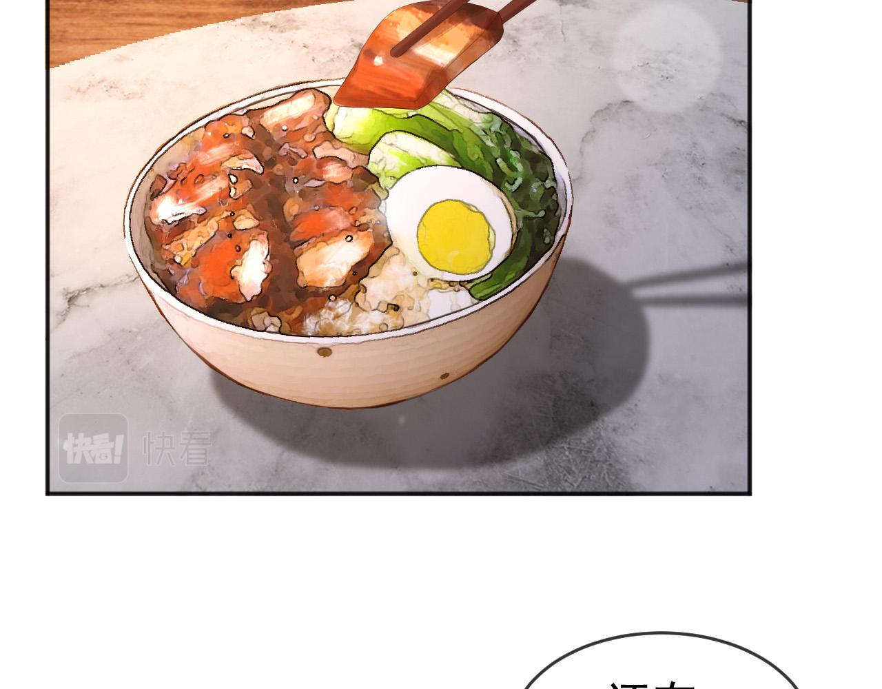 第67话 秀恩爱25