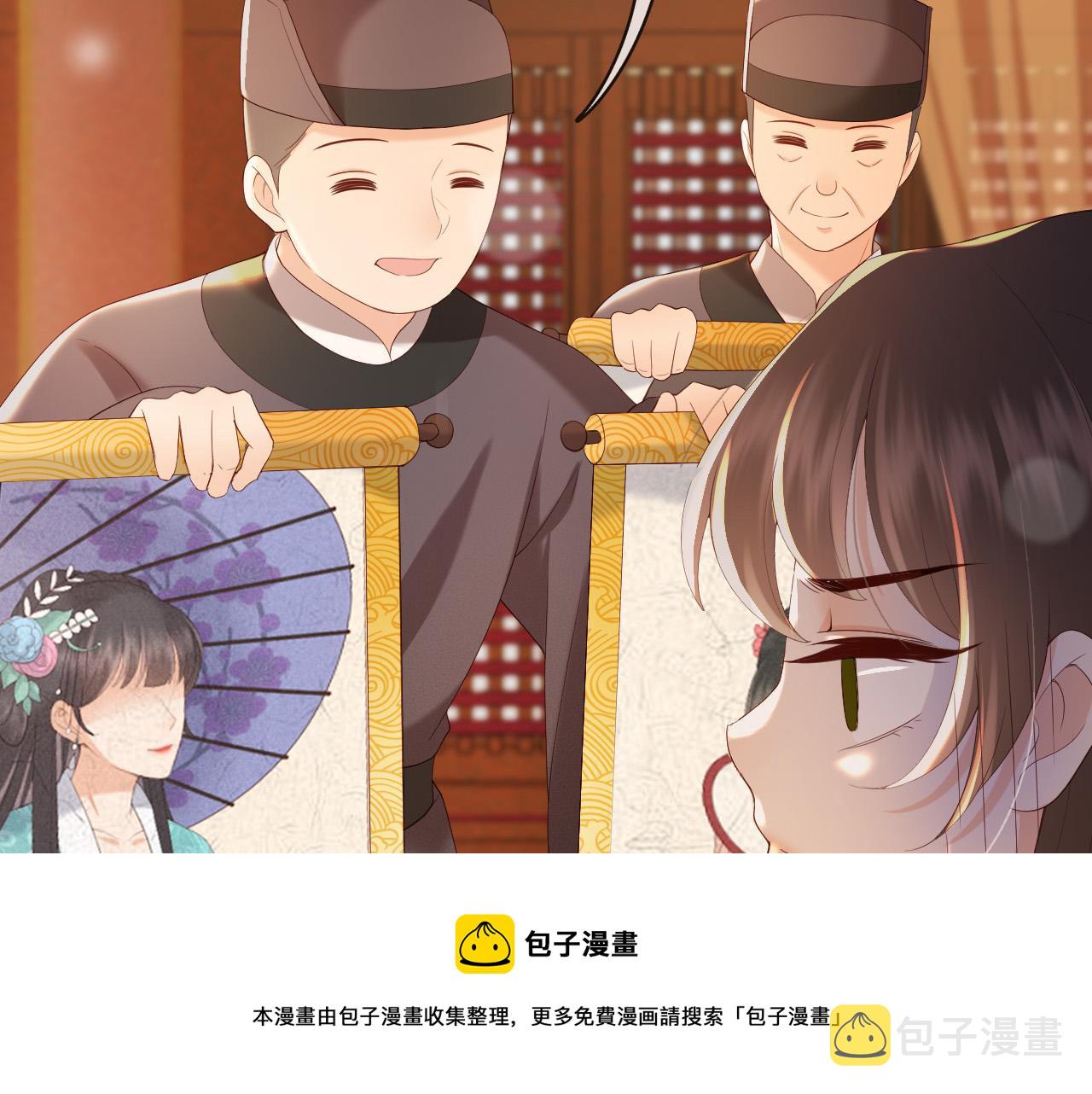 番外第四话选妃70