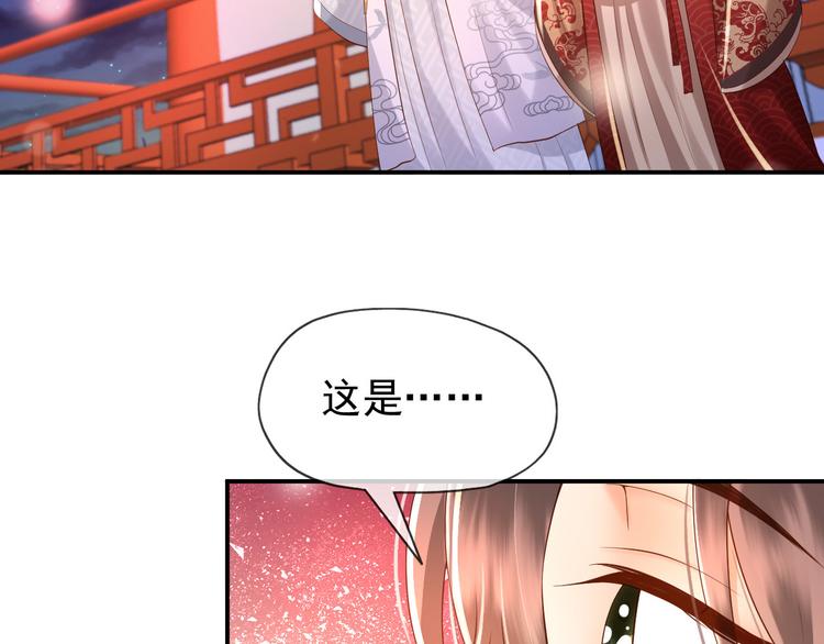 第12话 民间庙会78