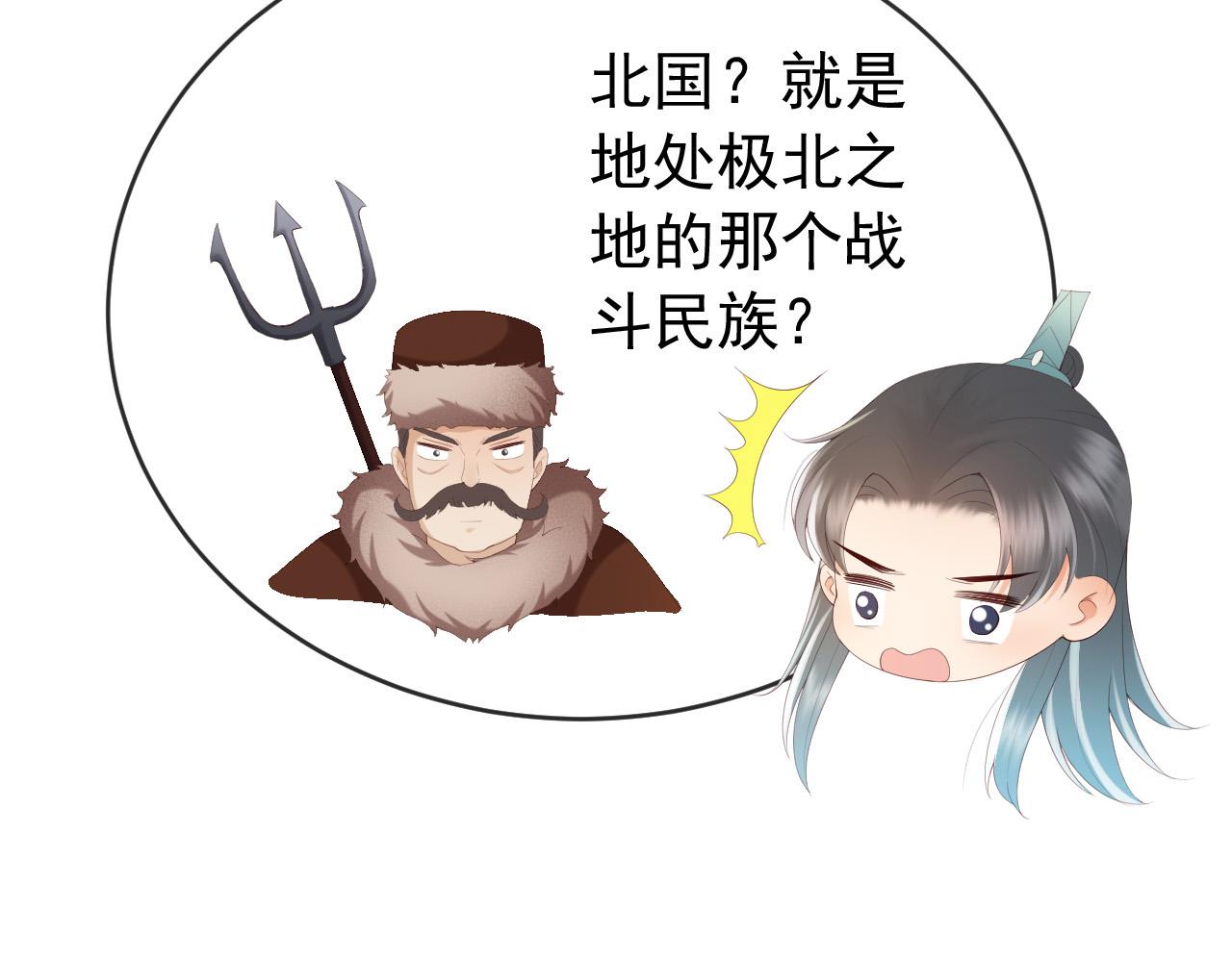 第71话 这么快就见家长？！18