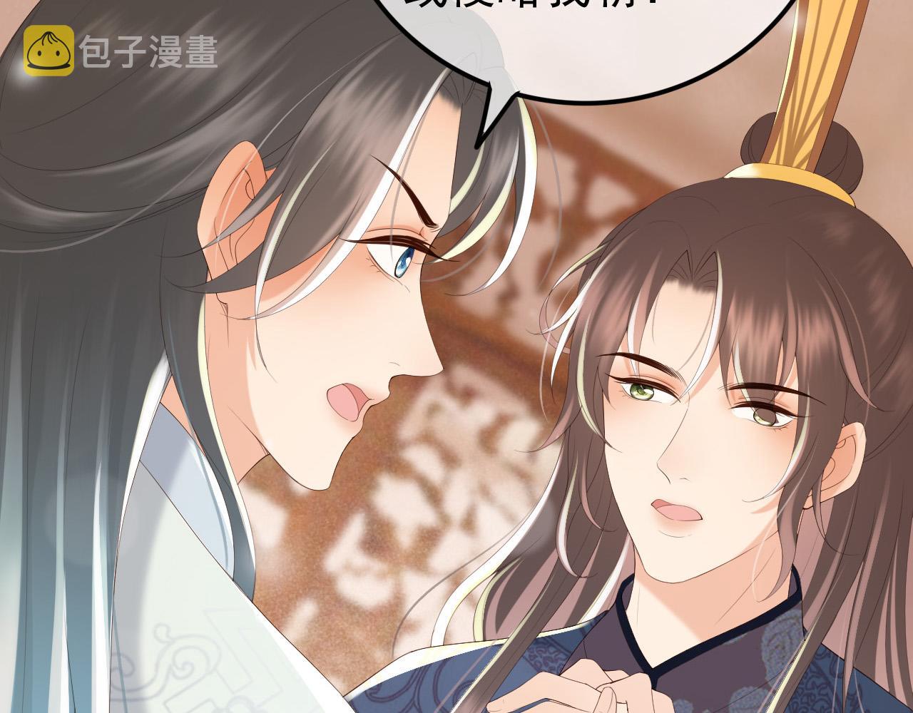第84话 你想要的，朕都会给你49