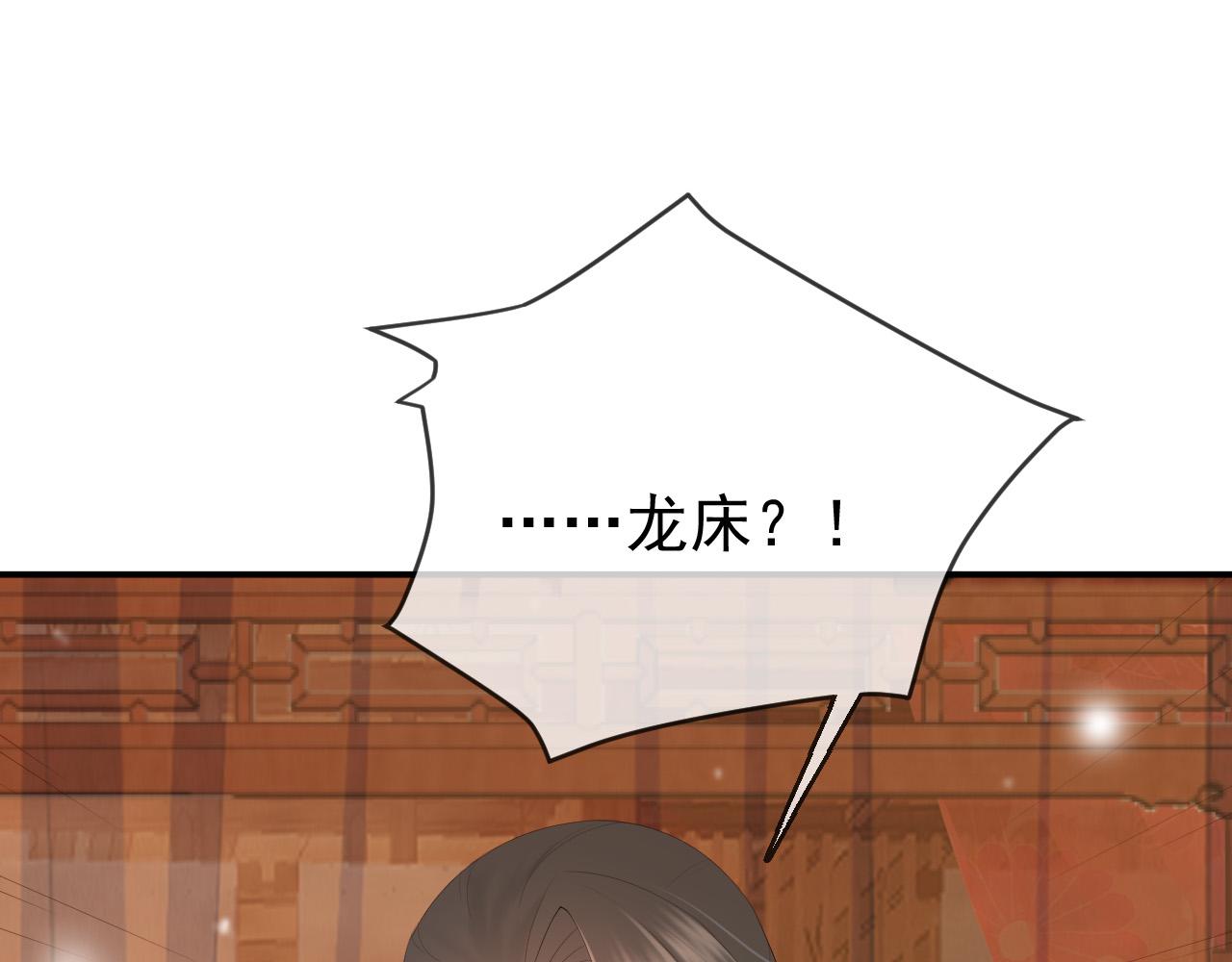 第55话 我真的好想和你在一起40